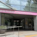 장항복아구전문 | 21주차 2차 정밀초음파🍀 / 2차 기형아 검사 시기와 비용 검사 항목 / 분당차여성병원 2차 정밀 초음파 후기