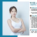 시원메디컬센타 이미지