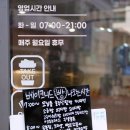 베이크니드