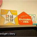 파스타픽(PASTA PICK) 이미지