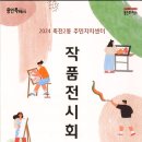 죽전2동 주민센터 이미지