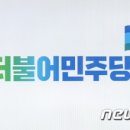 부산어패류처리조합