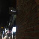 아키(AQUI)