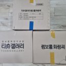 퇴계원6리 네이버블로그