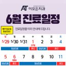 이모든치과의원 이미지