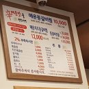 오가네찜 이미지