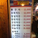 아몬드치킨병영점 네이버블로그