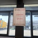 내돈내산_김가네식당, 아침식사 가능한 나만의 맛집