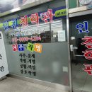 인천작명소추천-신생아(아기)이름작명,이름풀이,이름개명잘하는곳,사주명리학교수가, 이미지