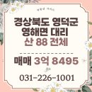 부동산가이드공인중개사사무소 이미지