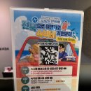 아몬드관광호텔 | 군산 여행 라마다 군산호텔 스탠다드 더블룸 이용 후기