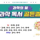 책나무다정독서학원