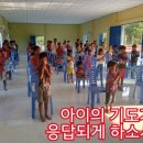 생수의강 이미지