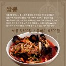 홍콩반점 이미지