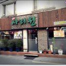 사리원밀면 이미지