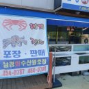 원호골프클럽 이미지