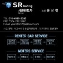 무안카써비스