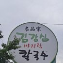 김강심명품가 네이버블로그