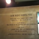 60계 마산교방점 | 교방동맛집 60계치킨 맛있어요~