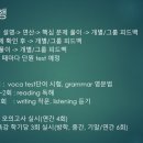 키드위E&M