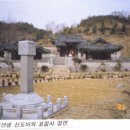 충절로 이미지