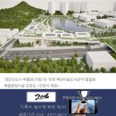 인천 검단구 검단신도시에 첫 대형복합문화시설 2030년 건립…박물관·도서관 한곳에 이미지