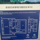 부안반다비체육센터 | 음성 반다비체육센터 - 수영장 이용후기