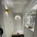 김정희필라테스