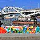 깡깡이예술마을 이미지