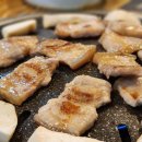 맛있는삼겹살 이미지