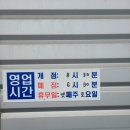 쌍용자동차 안중 서비스프라자 이미지