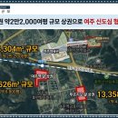 여주-0422 이미지