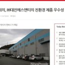 대진환경㈜ 이미지