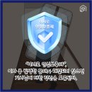 지연씨의 이사노트 5. 이사경험을 나눌 수 있는 사람 (이사 어플 추천 후기 남기고 선물받기)
