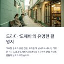 헌책방산책 이미지