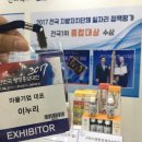 고창 이엠 이미지