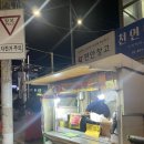 봉천역 6번출구 앞 이미지