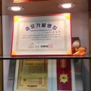 슈월배