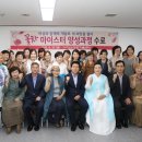 꽃차마이스터양성과정 이미지