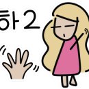 카와이스시