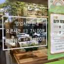 선비꼬마김밥 노변점 이미지