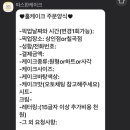 따스한 케이크