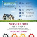 평택고덕금호어울림 이미지