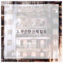 황기호정형외과의원 네이버블로그
