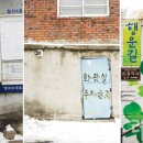 철산하늘약국 이미지