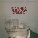 이에스씨 네이버블로그