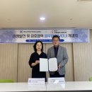(재)화성시여성가족청소년재단(유앤아이센터) 이미지