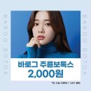 바로그의원 이미지