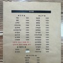 영화루 - 구미시 개화길 28-1 | 영화루