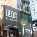 위너스컴퍼니